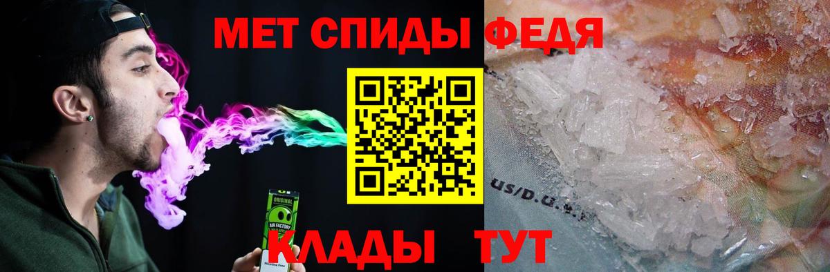 Amphetamine 98% Партизанск