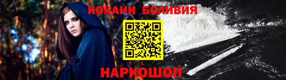 COCAIN VHQ  Вход с VPN  Партизанск 