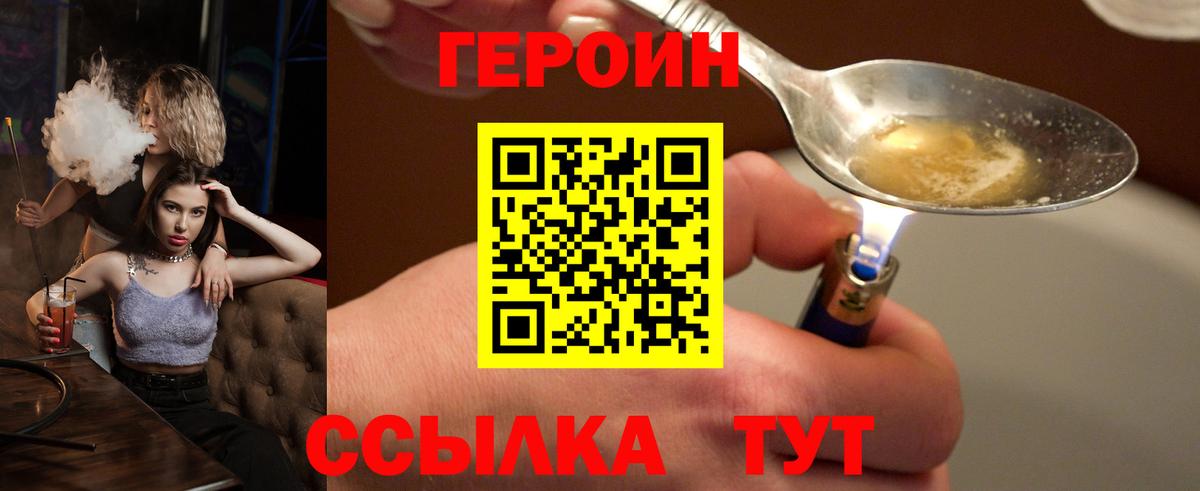 ГАШ Партизанск