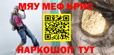 гашик Пыть-Ях