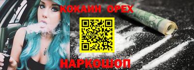 гашик Пыть-Ях
