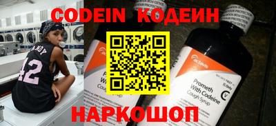 метадон Пугачёв