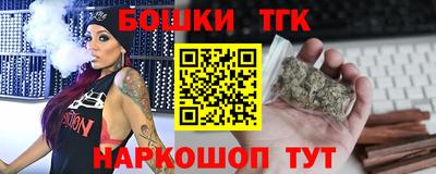 гашик Пыть-Ях