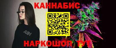 гашик Пыть-Ях