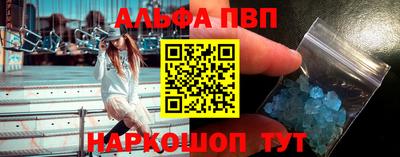 гашик Пыть-Ях