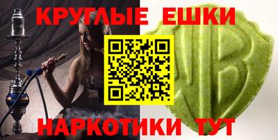 гашик Пыть-Ях