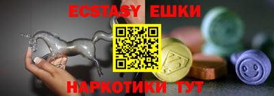 MDMA Пушкино