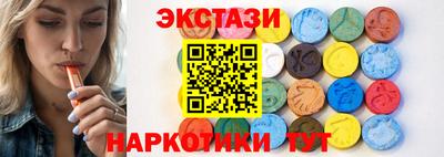 MDMA Пушкино