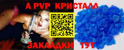 метадон Пугачёв