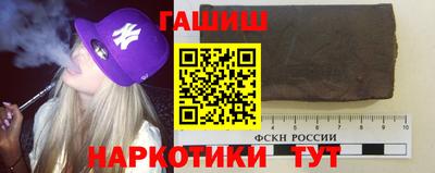 гашик Пыть-Ях