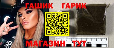 гашик Пыть-Ях