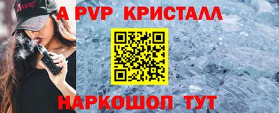 гашик Пыть-Ях