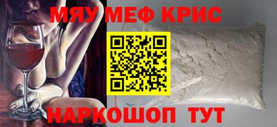 гашик Пыть-Ях