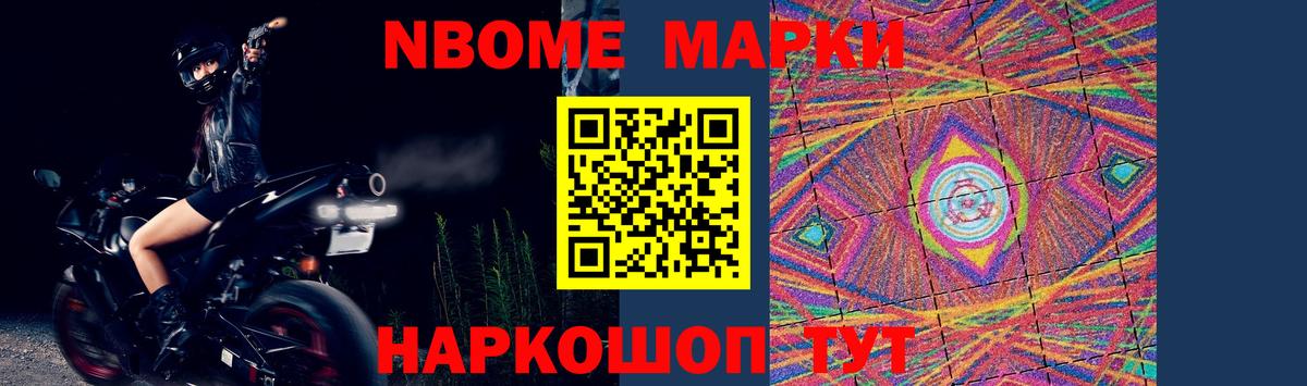 Партизанск  ЛСД экстази ecstasy  Вход с VPN 