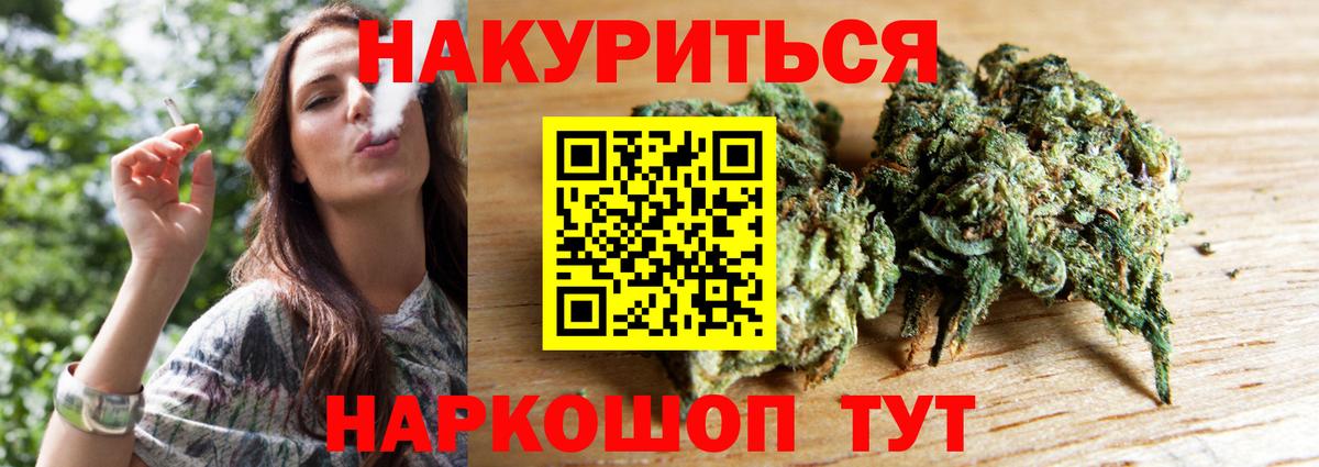 Марихуана VHQ Партизанск